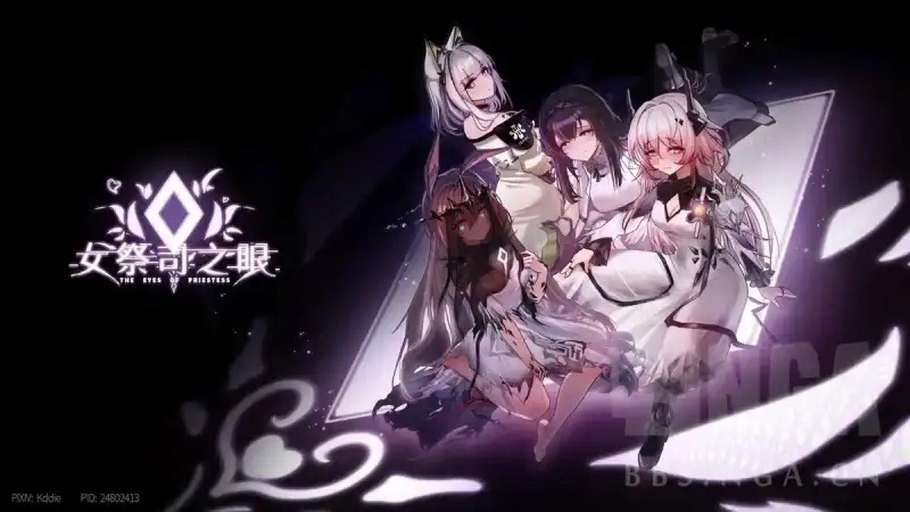 女祭司之眼 版本内容 专题图 8