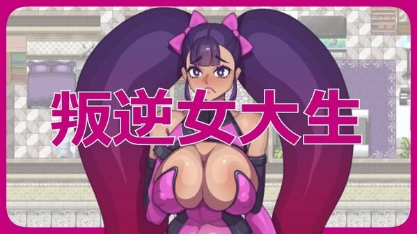 乳胶魔塔MotaofLatex版 实机画面 专题图 2